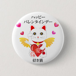 Chapa Redonda De 5 Cm Lucky Cat Cupido