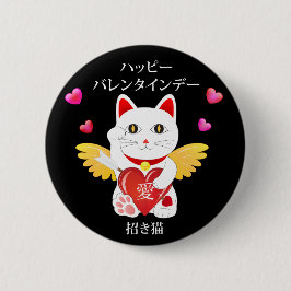 Chapa Redonda De 5 Cm Lucky Cat Cupido