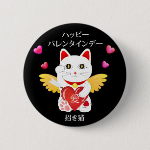 Chapa Redonda De 5 Cm Lucky Cat Cupido