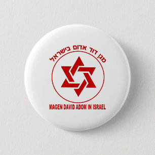 Chapa Redonda De 5 Cm Magen David Adom Light