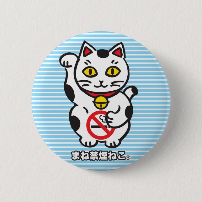 Chapa Redonda De 5 Cm maneki_cat badge M (Anverso)