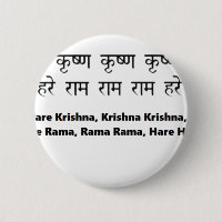 Mantra de Krishna Maha para la meditación, yoga,