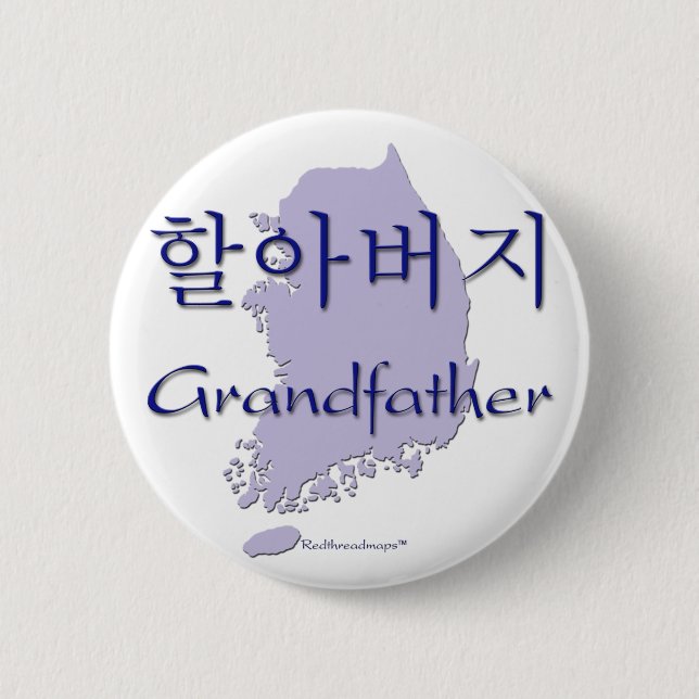 Chapa Redonda De 5 Cm Mapa (coreano) de abuelo (Anverso)