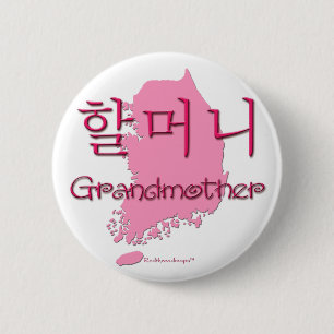Chapa Redonda De 5 Cm Mapa (coreano) de la abuela