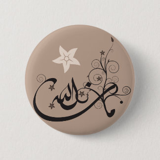 Chapa Redonda De 5 Cm MashaAllah - alabanza islámica - caligrafía árabe