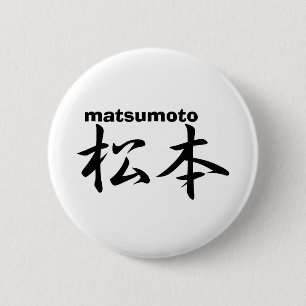 Chapa Redonda De 5 Cm matsumoto