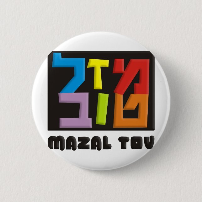 Chapa Redonda De 5 Cm Mazal Tov (Anverso)