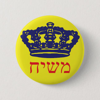 Chapa Redonda De 5 Cm Moshiach