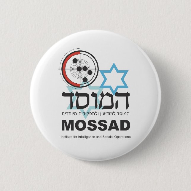 Chapa Redonda De 5 Cm Mossad, la inteligencia israelí (Anverso)