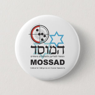 Chapa Redonda De 5 Cm Mossad, la inteligencia israelí