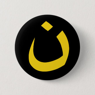 CHAPA REDONDA DE 5 CM "NAZARENE - SOLIDARIDAD CRISTIANA "