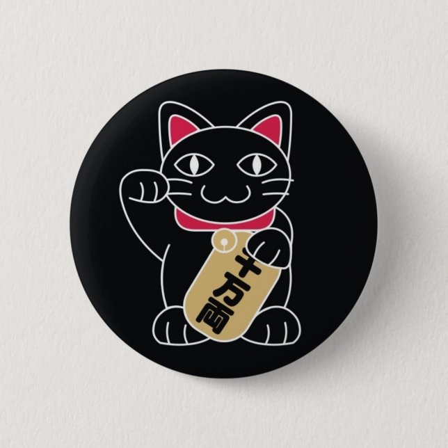 Chapa Redonda De 5 Cm Negro de Maneki Neko (Anverso)