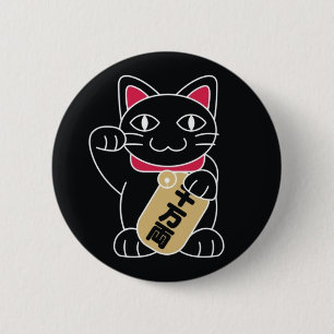 Chapa Redonda De 5 Cm Negro de Maneki Neko