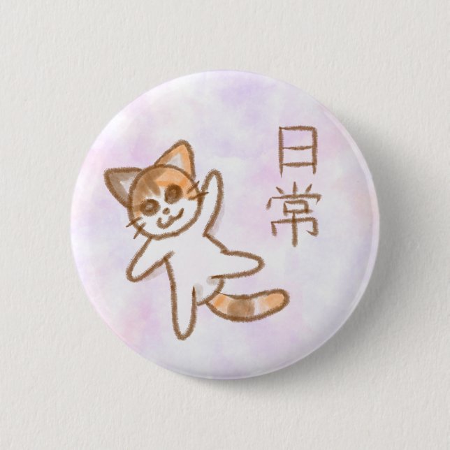 Chapa Redonda De 5 Cm Nichijou Cat (Anverso)