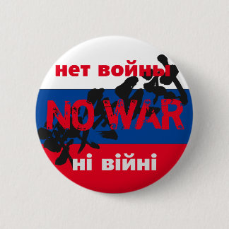 Chapa Redonda De 5 Cm NO HAY GUERRA, н е т в о й н, Say, SaySaySay Bursá