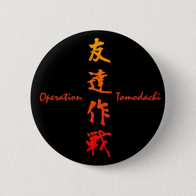 Chapa Redonda De 5 Cm Operation Tomodachi (Anverso)
