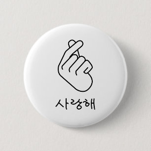 CHAPA REDONDA DE 5 CM OPPA COREA