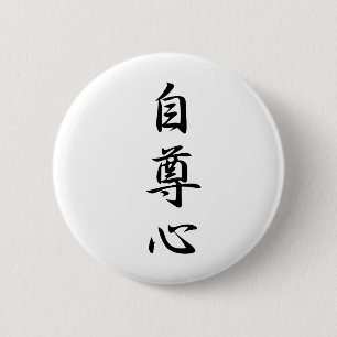 Chapa Redonda De 5 Cm Orgullo - Jisonshin
