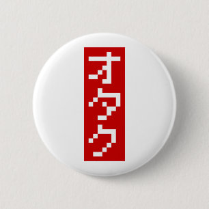 Chapa Redonda De 5 Cm OTAKU 8 bits Píxel japonés Katakana BLOCK vertical