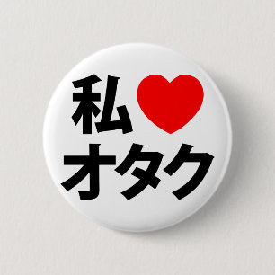 Chapa Redonda De 5 Cm Otaku ~ Geek japonés