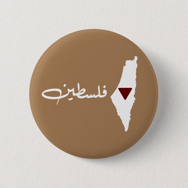 Chapa Redonda De 5 Cm palestine BUTTON (Anverso)