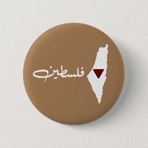 Chapa Redonda De 5 Cm palestine BUTTON