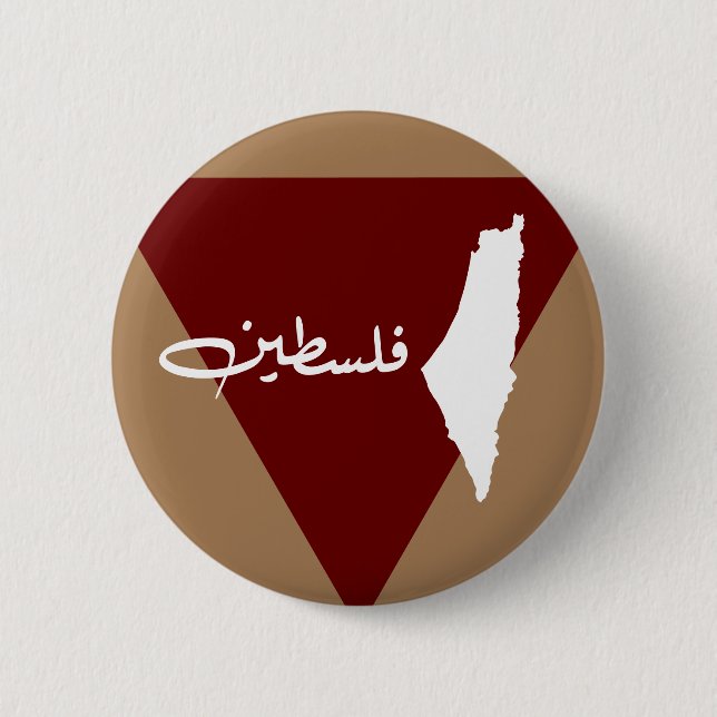 Chapa Redonda De 5 Cm palestine BUTTON (Anverso)