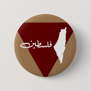 Chapa Redonda De 5 Cm palestine BUTTON