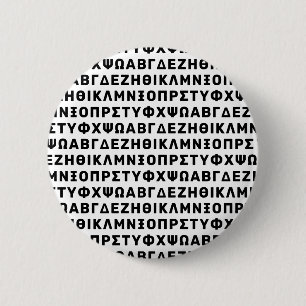 Chapa Redonda De 5 Cm Patrón alfabético griego: tipografía Minimalista