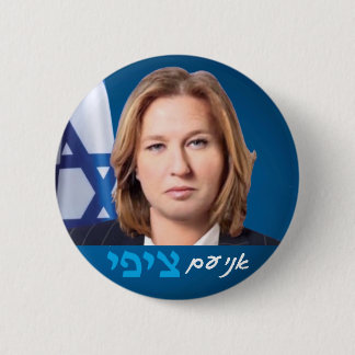 Chapa Redonda De 5 Cm Perno israelí de la elección de la política de