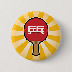 Chapa Redonda De 5 Cm Ping-pong