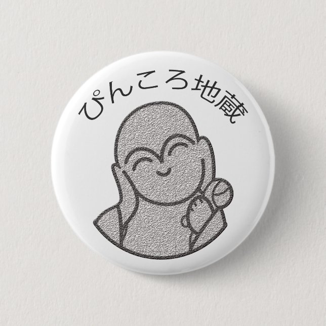 Chapa Redonda De 5 Cm Pinkoro Jizo (Anverso)