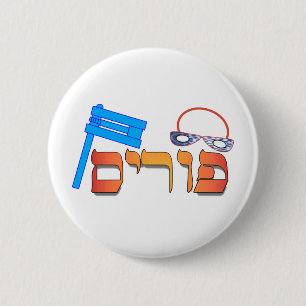 Chapa Redonda De 5 Cm Purim - hebreo
