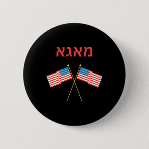 Chapa Redonda De 5 Cm Purim hebreo judío Yiddish Trump 