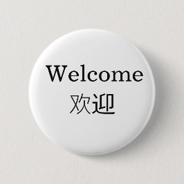 Chapa Redonda De 5 Cm Recepción bilingüe de la palabra del chino
