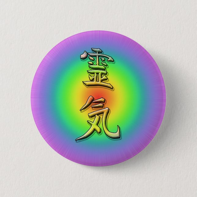 Chapa Redonda De 5 Cm reiki symbol chakra 1 (Anverso)