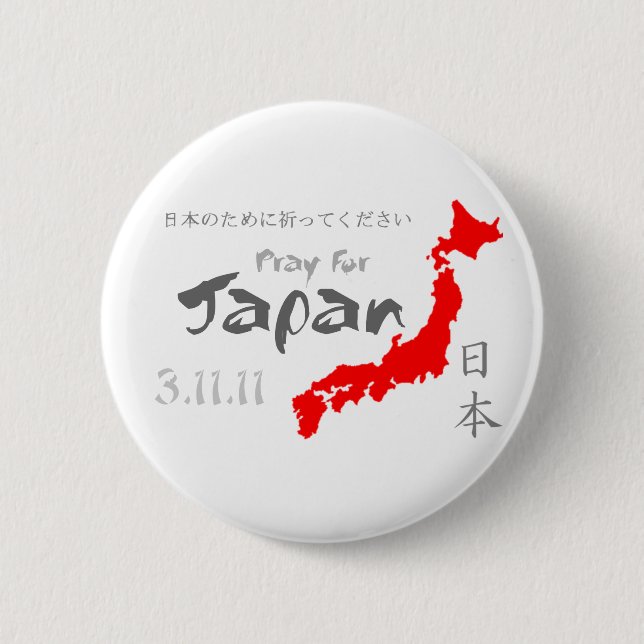 Chapa Redonda De 5 Cm Rezo para Japón (Anverso)