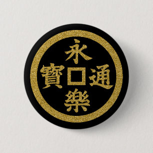 Chapa Redonda De 5 Cm Ronda de monedas de Eiraku