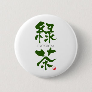 Chapa Redonda De 5 Cm Ryokucya (té verde) KANJI