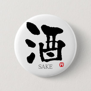 Chapa Redonda De 5 Cm Sake KANJI