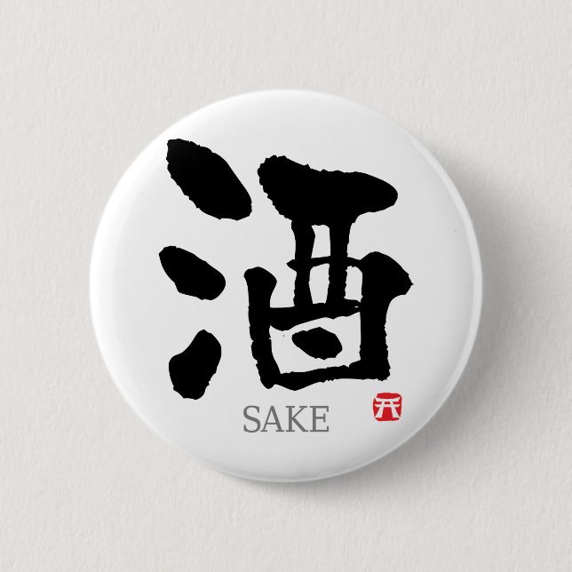 Chapa Redonda De 5 Cm Sake KANJI (Anverso)