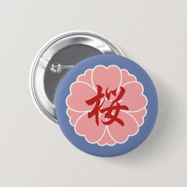 Chapa Redonda De 5 Cm Sakura Cherry Blossom Escudo: Kanji (Anverso y reverso)
