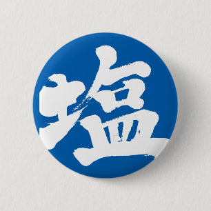 Chapa Redonda De 5 Cm Sal [kanji]