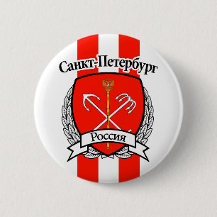 Chapa Redonda De 5 Cm San Petersburgo