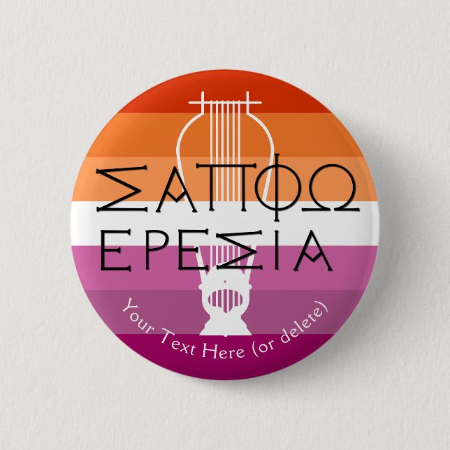 Chapa Redonda De 5 Cm "Sappho from Eresos" Lyre (Anverso)