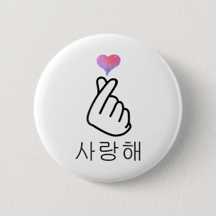 Chapa Redonda De 5 Cm Saranghae Corazón de Dedo Corazón K-Pop K-Drama Am