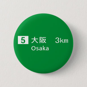 Chapa Redonda De 5 Cm Señal de tráfico de Osaka, Japón