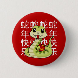 Chapa Redonda De 5 Cm Serpiente Kawaii - ¡Feliz año de la serpiente!