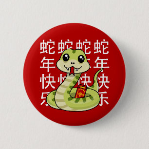 Chapa Redonda De 5 Cm Serpiente Kawaii - ¡Feliz año de la serpiente!