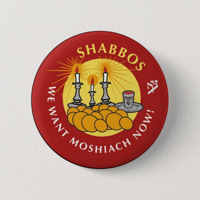 Chapa Redonda De 5 Cm Shabbos (Anverso)